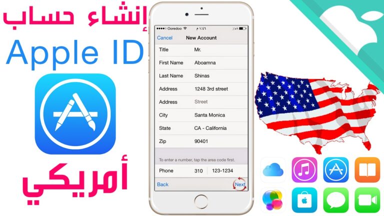 كيف اسوي حساب ابل ستور امريكي 2025 طريقة سهلة جدا Apple ID