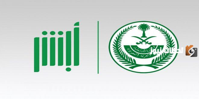 استعلم من هُنــــا | كيف اعرف ان خدماتي موقفه او لا؟ وما هي أسباب إيقاف الخدمات وما هي الخدمات التي يتم إيقافها؟