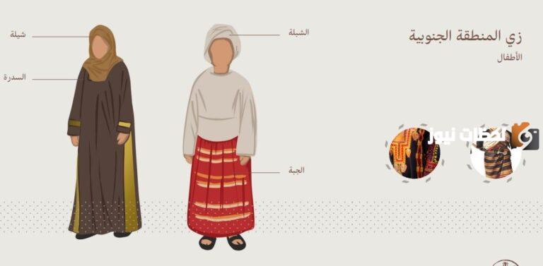 هذا لبس اهل الشمال يوم التأسيس السعودي
