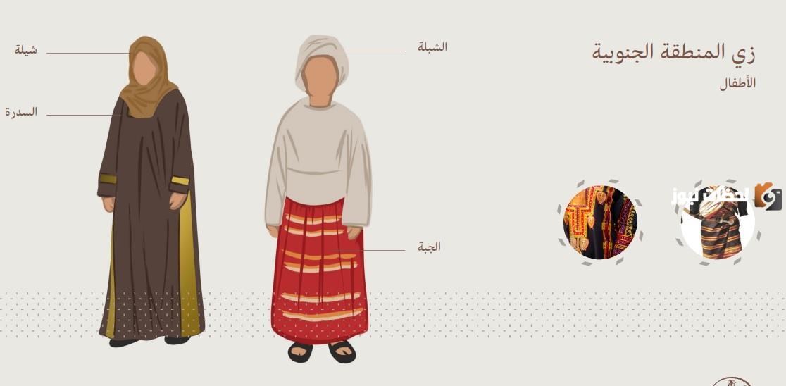هذا لبس اهل الشمال يوم التأسيس السعودي