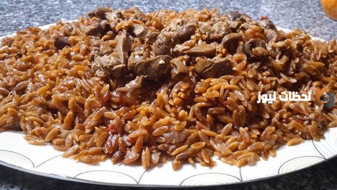 ما هي طريقة عمل لسان العصفور بالكبدة