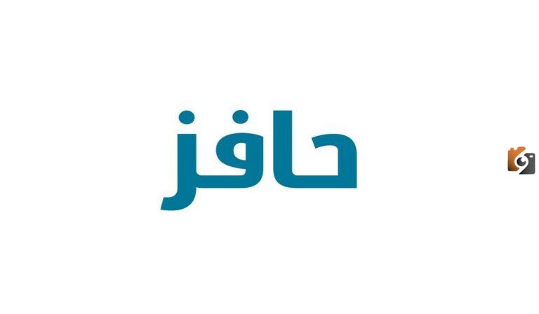 للعاطلين في السعودية | طريقة فتح باب التسجيل في برنامج حافز لدعم الشباب 1447 فرصة الدعم المالي الشهري