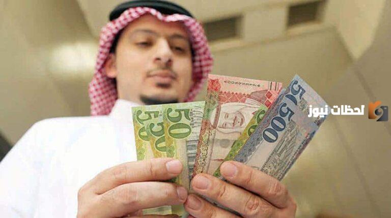 للمتعثرين والمديونين | شروط وخطوات الحصول على قرض شخصي للمتعثرين من بنك التسليف السعودي 1447