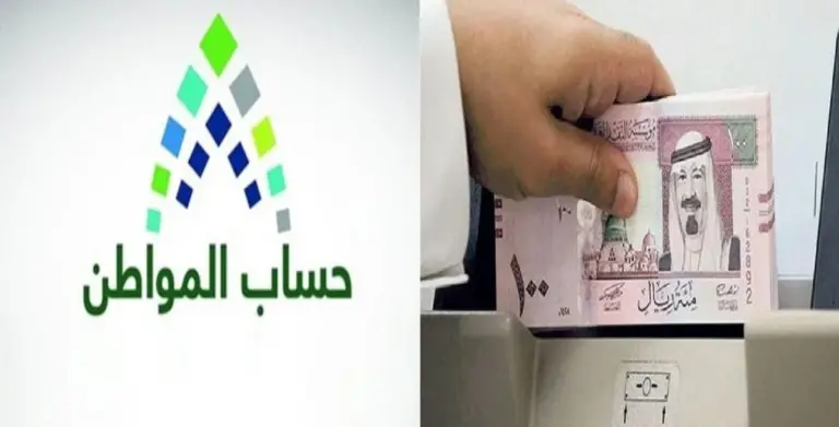 هل يمكن للمطلقة الاستفادة من دعم حساب المواطن؟ شروط وطريقة التسجيل في الدعم بالرابط المباشر