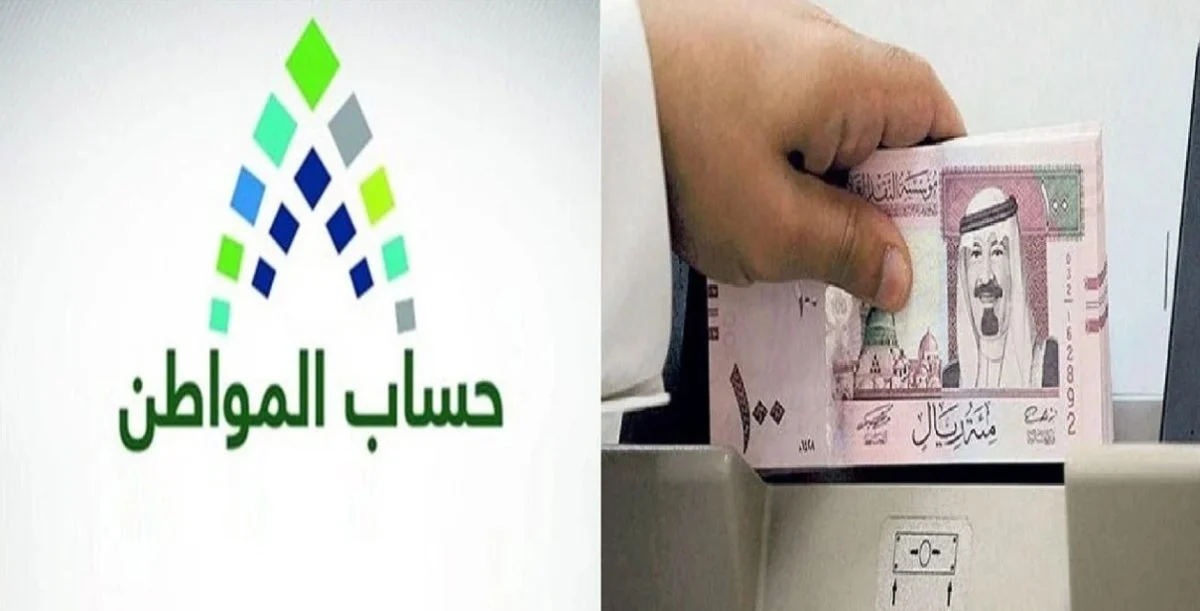 هل يمكن للمطلقة الاستفادة من دعم حساب المواطن؟ شروط وطريقة التسجيل في الدعم بالرابط المباشر