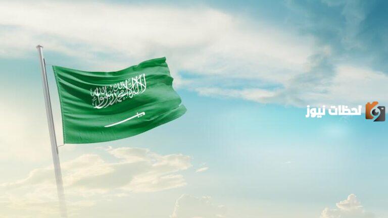 لليمني | شروط الزواج من سعودية والأوراق المطلوبة ومتطلبات الحصول على موافقة الزواج 1447