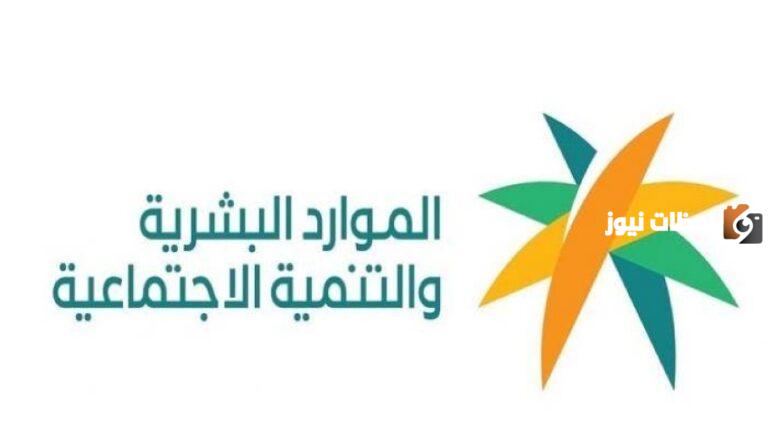 لمستفيدي الضمان الاجتماعي المطور | بهذه الخطوات فقط يمكنك الحصول على التمويل الشخصي والشروط بسيطة