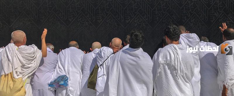 ما الفرق بين باقات الحج