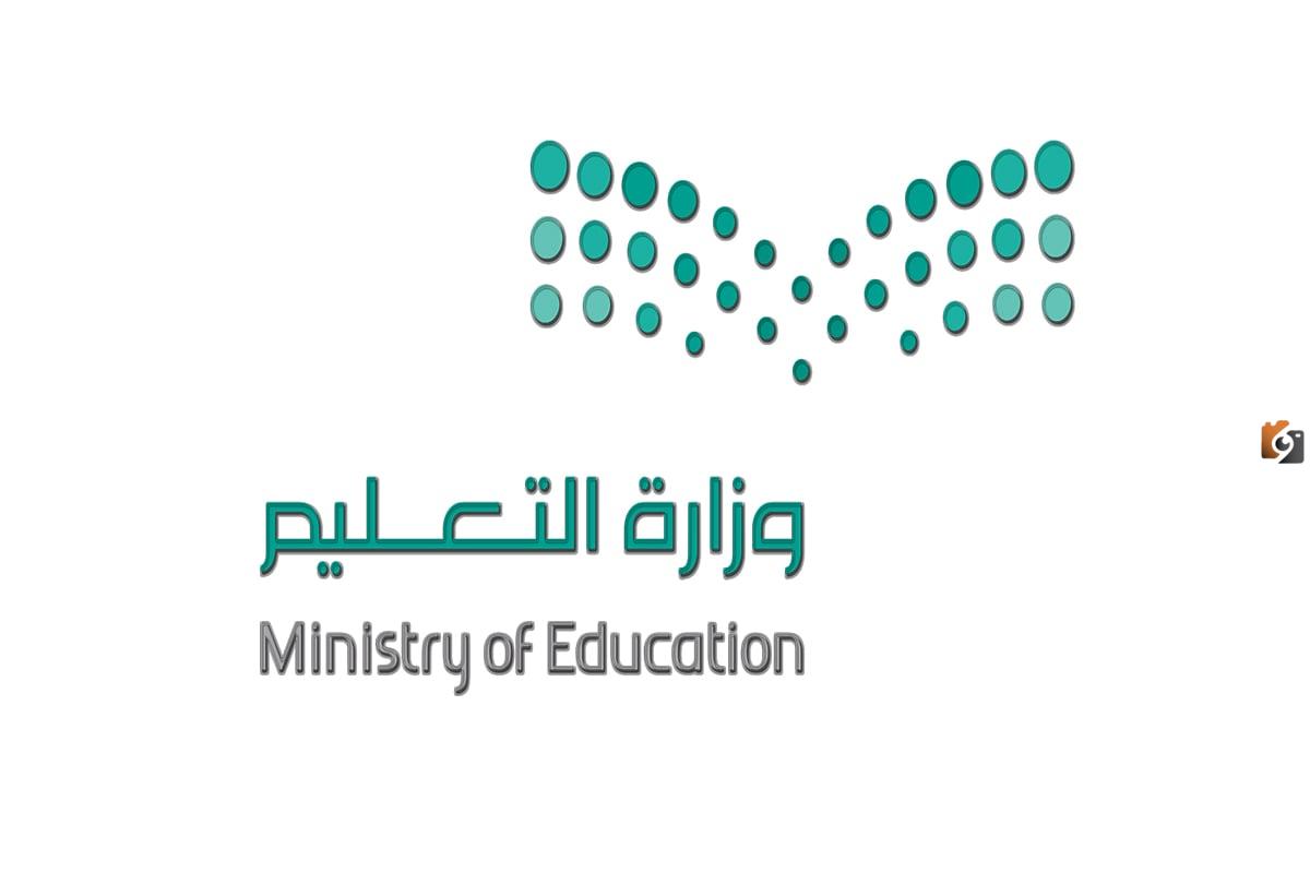 ما هي اوقات الدراسة في رمضان 2025 – 1447 السعودية