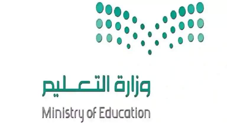 مبلغ العلاوة السنوية للمعلمين وطريقة الاستعلام عنها 1447 تفاصيل العلاوة من وزارة المالية السعودية