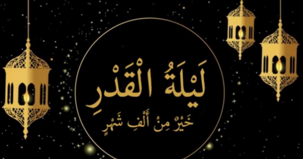 متى ليلة القدر؟ الموعد بالدليل من السُنة