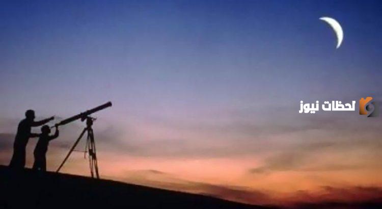 متى موعد ليلة الشك عيد الفطر 2025 في السعودية وما هي الأعمال الخاصة بهذه الليلة