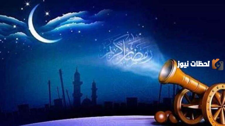 متى يبدأ رمضان 2025/1447 في السعودية وما هي مظاهر وفعاليات الشهر الفضيل