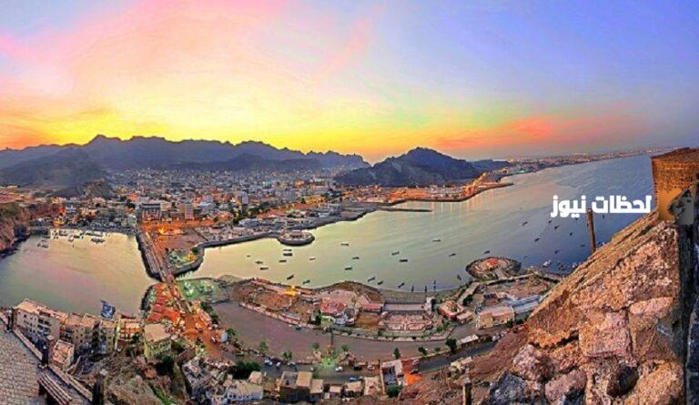 صور لمدينة عدن قديماً