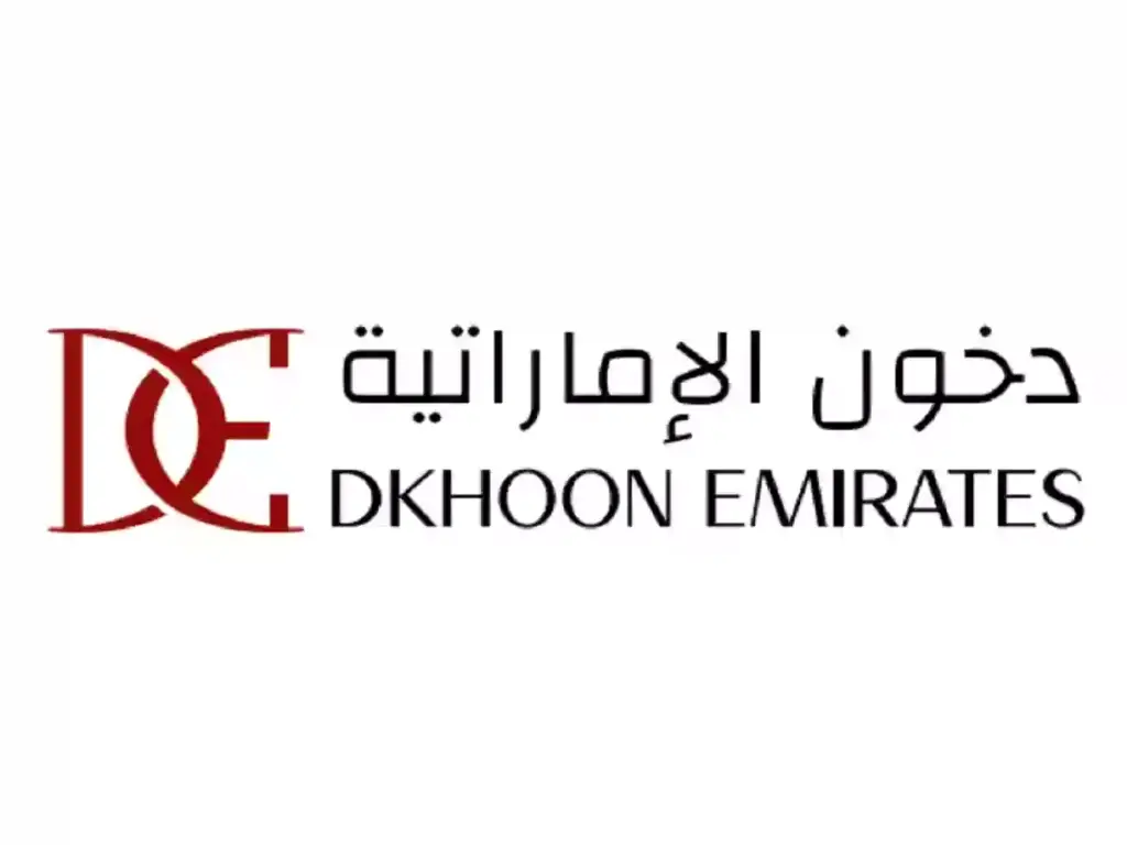 مسابقة دخون رمضان