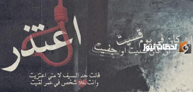 مسجات اعتذار للحبيب الزعلان