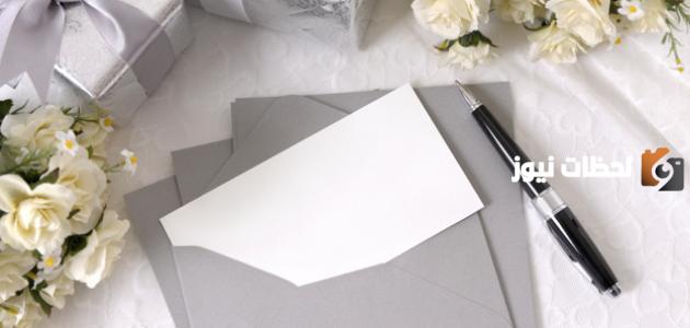 مسجات عيد ميلاد للأب قصيرة أجمل رسائل عيد ميلاد للأب قصيرة 2025 ومميزة