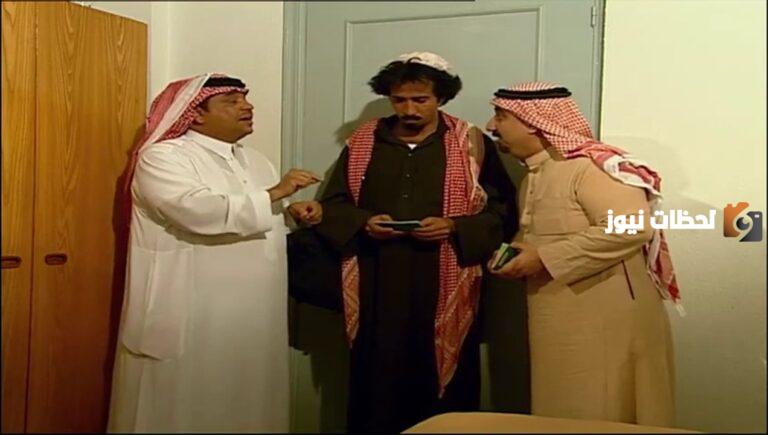 “أشياء ما هي بزينة حتى لو كوميدية” حلقة مسلسل “بيني وبينك” التي أثارت غضب الملك عبدالله.. “حسن عسيري” يروي القصة