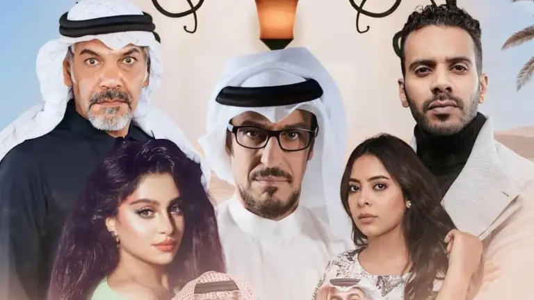موعد مسلسل خيوط المعاذيب رمضان 2025 والقنوات الناقلة ومتي يعرض الإعادة