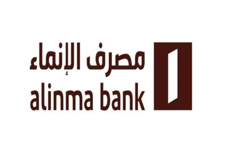 بدون تحويل راتب .. مصرف الإنماء يتيحي فرصة الحصول على تمويل شخصي بهذه الشروط والخطوات المُتَّبعة إلكترونيًا