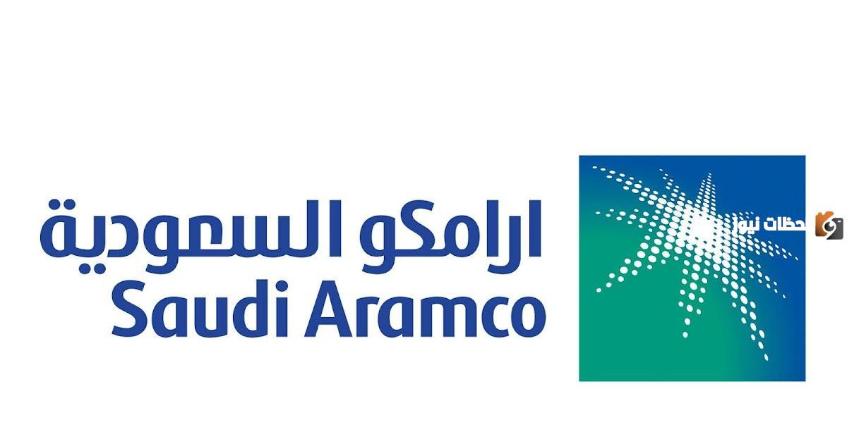 أفضل معلومات عن برنامج itc ارامكو 2025