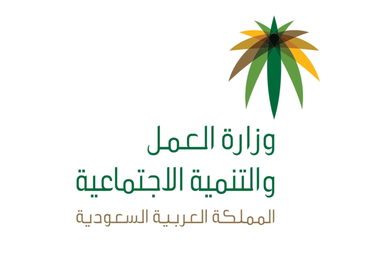 مهن في السعودية يُرحل أصحابها في يوم 10 رمضان | قرار غير سار للوافدين إلى السعودية بالترحيل حال كانوا يعملون بهذه المهن