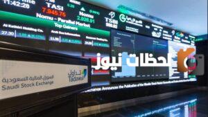 نمو ملحوظ في المحافظ الاستثمارية للأفراد بسوق الاسهم ربع 2025
