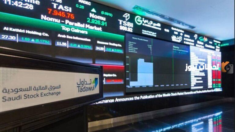 السوق المالية السعودية توضح .. مواعيد سوق الأسهم في شهر رمضان 1447 وأفضل شركات تداول الأسهم في السعودية