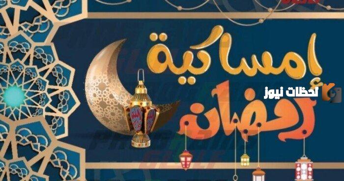موعد آذان الفجر في المدينة المنورة