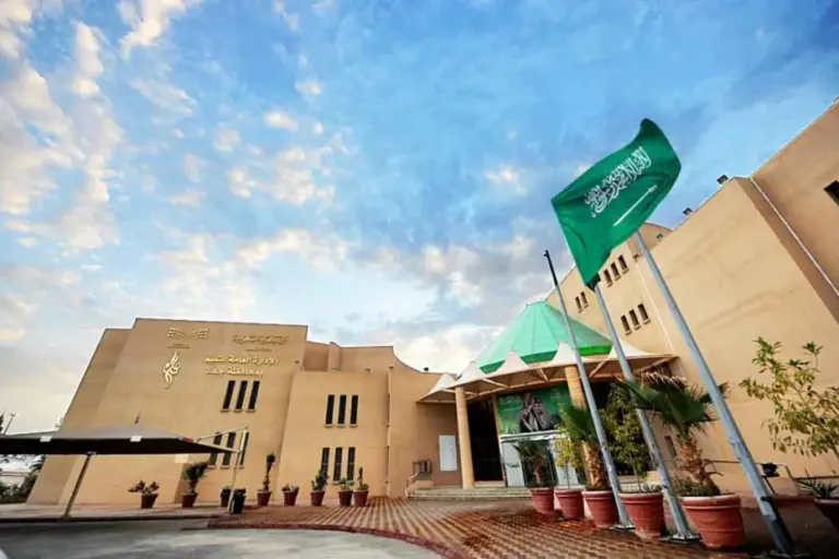 موعد إجازة عيد الفطر للطلاب في المدارس في السعودية .. وزارة التعليم السعودية تُجيب عبر تويتر وتوضح التفاصيل