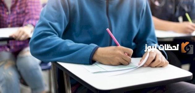 موعد الاختبار التحصيلي في السعودية وشروط وخطوات التسجيل فيه إلكترونيًا | التفاصيل كاملة عن الاختبار