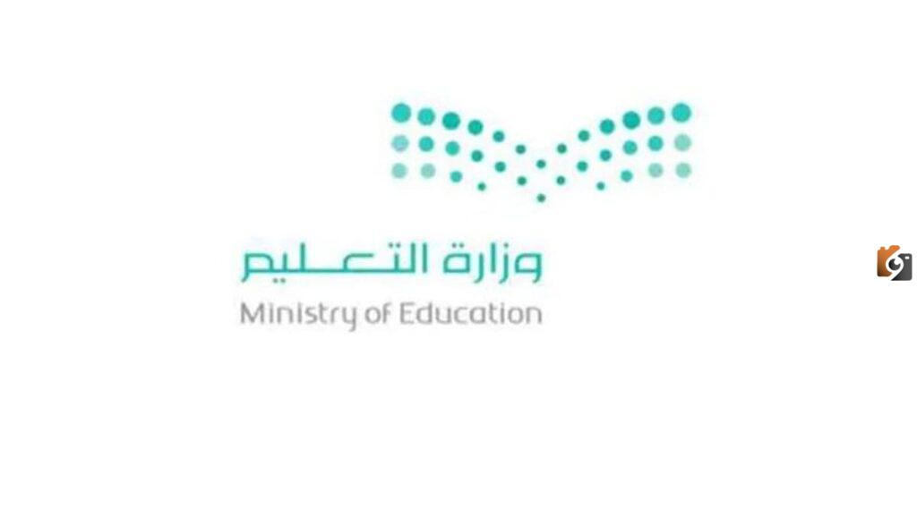 موعد التقديم على الترقيات لشاغلي الوظائف الإدارية