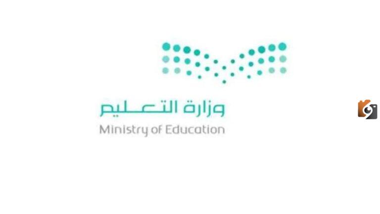 موعد التقديم على الترقيات لشاغلي الوظائف الإدارية 1447 الرابط وشروط التقديم على الترقيات