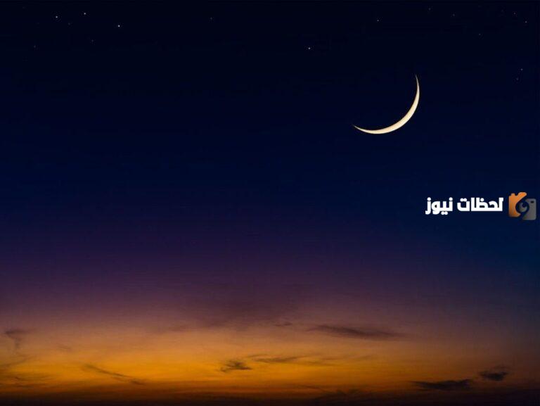 هذا دعاء اليوم الرابع من رمضان 1447 رابع يوم ادعية اليوم الرابع من شهر رمضان