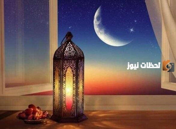 موعد بدء شهر رمضان المبارك في السعودية 2025 بداية العد التنازلي والأيام المتبقية على الشهر الكريم
