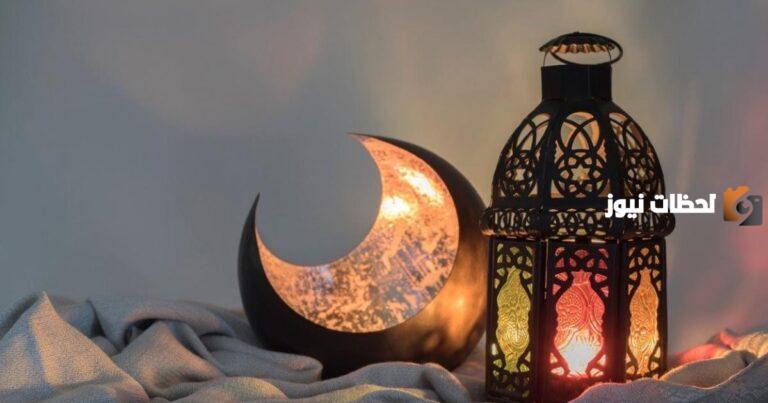 هذا موعد تحري هلال شهر رمضان المبارك في السعودية وهذا أول يوم من أيام الشهر الكريم.. التفاصيل كاملة