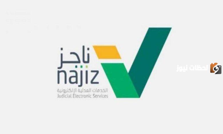 موعد تطبيق نظام إيقاف الخدمات الجديد والخدمات التي تم إدراجها في النظام