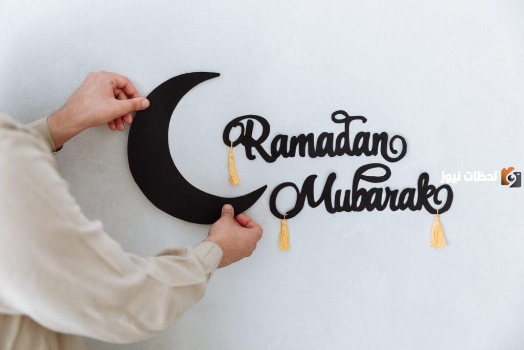 موعد شهر رمضان في الجزائر