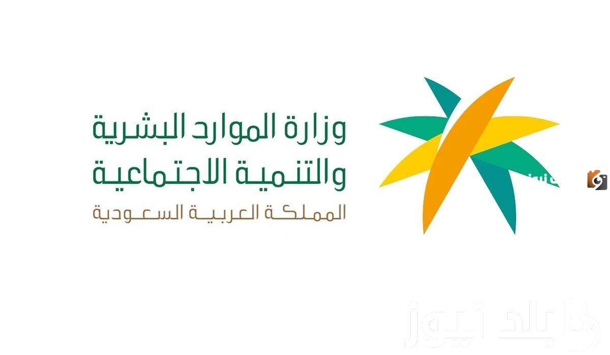 قبل موعد عيد الفطر | برنامج حساب المواطن يوضح موعد صرف دفعة أبريل وحقيقة الصرف قبل عيد الفطر