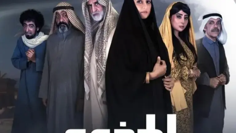 موعد مسلسل الجذوع رمضان 2025 والقنوات الناقلة ومتي يعرض الإعادة