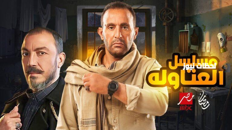 موعد مسلسل العتاولة، بطولة أحمد السقا رمضان 2025 والقنوات الناقلة ومتي يعرض الإعادة