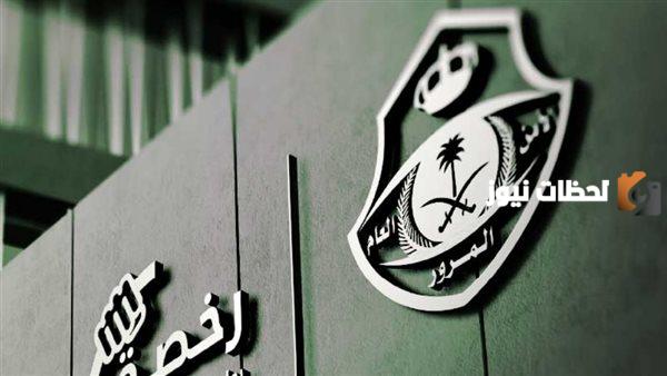 المرور السعودي يوضح | موقف حاملي الرخصة الأجنبية من القيادة والمدة المسموح باستخدامها في المملكة