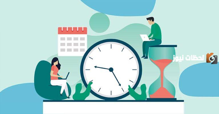 نصائح إدارية لتنظيم الوقت في شهر رمضان
