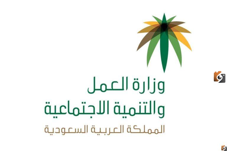 عن طريق قوى | طريقة وشروط نقل كفالة عامل منزلي 1447 وهل يمكن النقل دون موافقة الكفيل؟