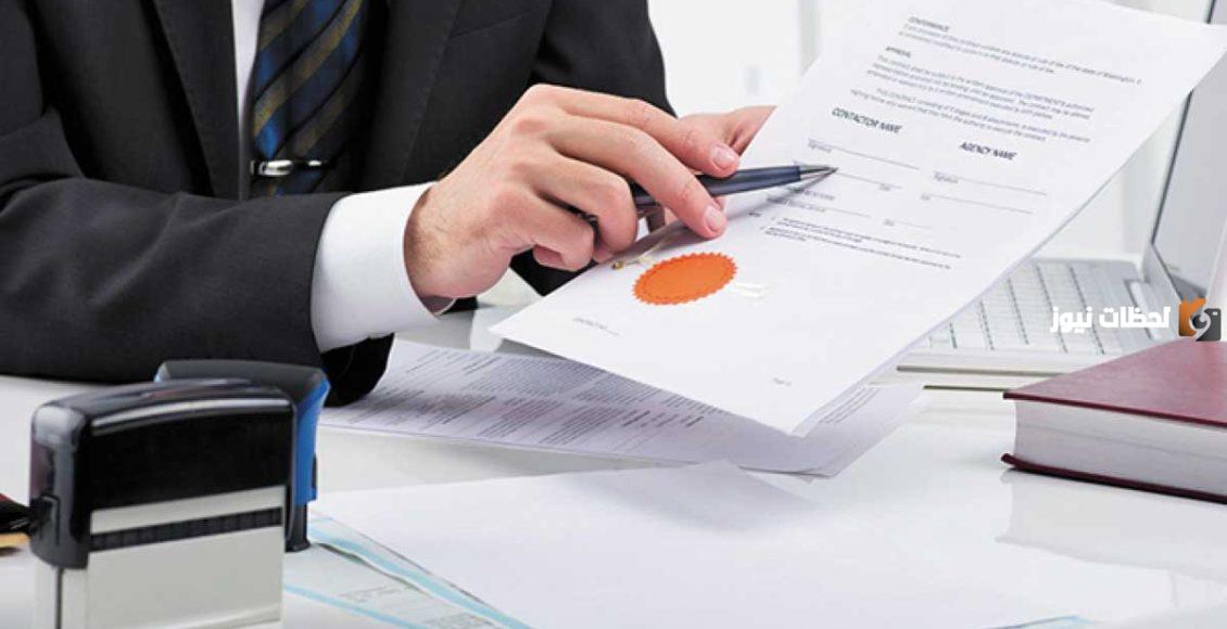 نموذج ورقة مخالفة للعمالة المنزلية أبشر وما هي حقوق العامل المُقيم بعد ترك العمل؟