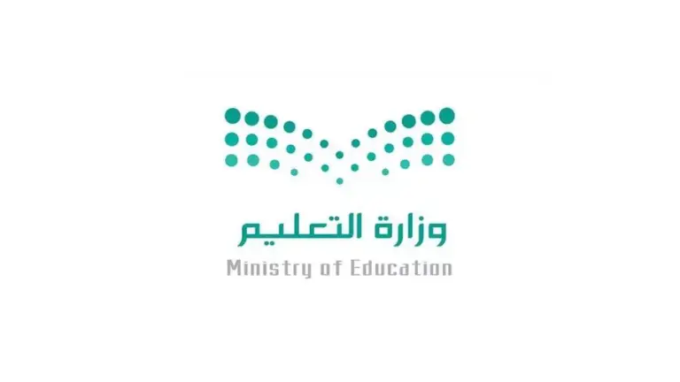 هذا توقيت المدارس في رمضان 1447-2025