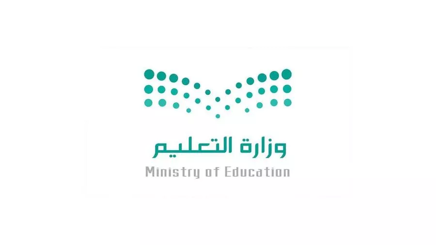 هذا توقيت المدارس في رمضان 1447-2025