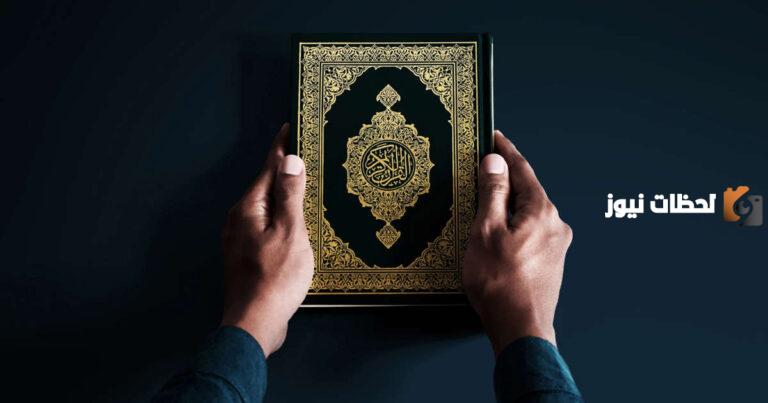 هذا جدول ختم القرآن في صلاة التراويح 2025