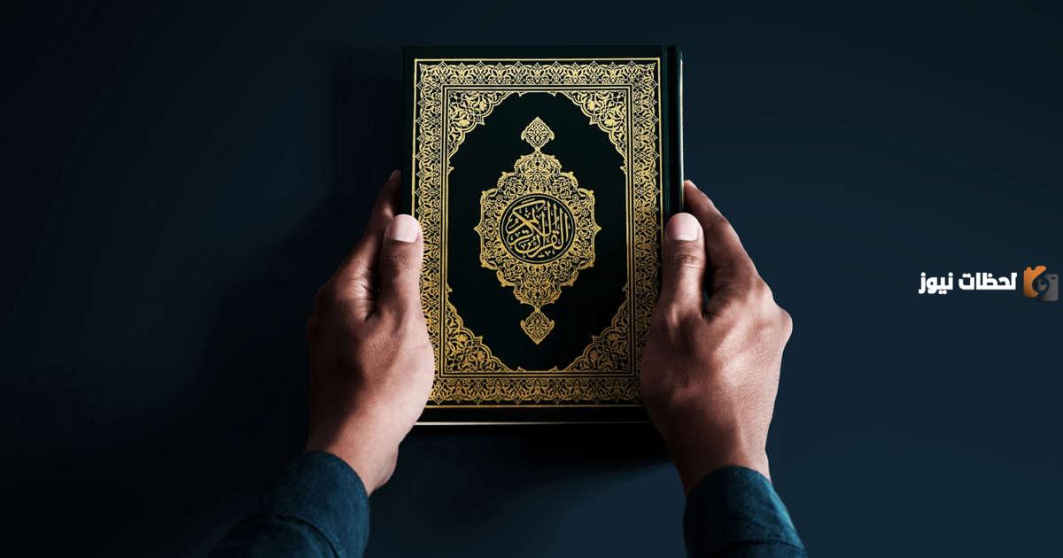 هذا جدول ختم القرآن في صلاة التراويح 2025