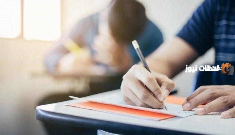 تم التعديل | بقرار من وزارة التعليم السعودية هذا موعد إجازة رمضان 1447 الجديد المعلن عنه من الوزارة